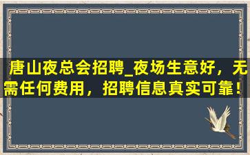 德州酒吧招聘