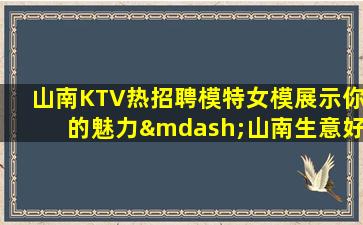 杭州酒吧招聘