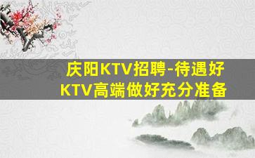 玉溪酒吧招聘